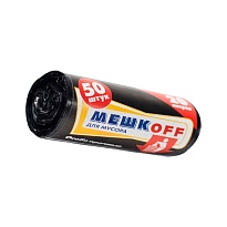 Мешки для мусора 20 л, черные, в рулоне 50 шт., ПНД, 9 мкм, 500х450 мм, МЕШКОFF, 4525 в Ухте Мешки для мусора 20 л, черные, в рулоне 50 шт., ПНД, 9 мкм, 500х450 мм, МЕШКОFF, 4525 в Ухте