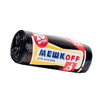 Мешки для мусора 30 л, черные, в рулоне 20 шт., ПНД, 9 мкм, 600х500 мм, МЕШКОFF, 1822 в Ухте